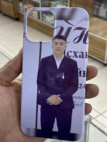 Чехлы: Индивидуальные чехлы для смартфонов с полноцветной печатью — 10
