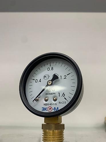 Манометры: В продаже **манометры аксиальные и радиальные ЭКОМЕРА (Россия)** 🇷🇺 at lalafo.kg — 8 Манометры: В продаже **манометры аксиальные и радиальные ЭКОМЕРА (Россия)** 🇷🇺 — 8