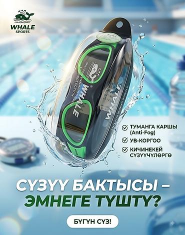 скутер bars: Набор спортивных товаров: - Носки QIKUN Movimiento (размер unitalia) — 5