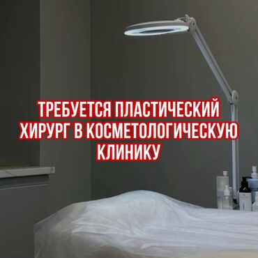 Косметология: Косметология, Консультация, Гипоаллергенные материалы, Сертифицированный косметолог