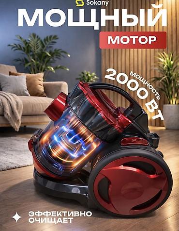 dyson long: 🧹 Пылесос SOKANY SK-13015 — компактный помощник для уборки! Нужен — 2