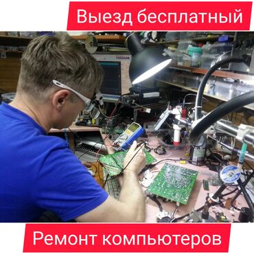 антивирусы 51 100 пк: Ремонт компьютеров ремонт ноутбуков ремонт пк ремонт плат пайка