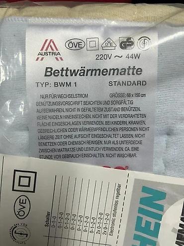 Textile: Električno grejno podćebe/grejna podloga za krevet ACO BWM 1 STANDARD at lalafo.rs — 5 Textile: Električno grejno podćebe/grejna podloga za krevet ACO BWM 1 STANDARD — 5
