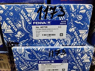 892 2: Колодки тормозные передние FENVA - Номер: 40758 - Применяемость — 1