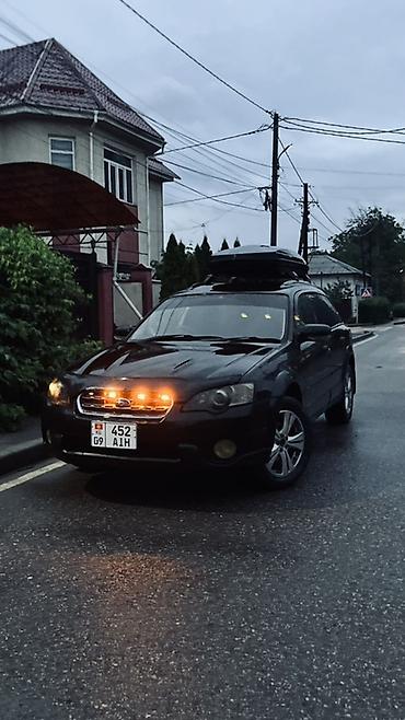Subaru: Subaru Outback: 2004 г., 2.5 л, Автомат, Бензин, Универсал — 5