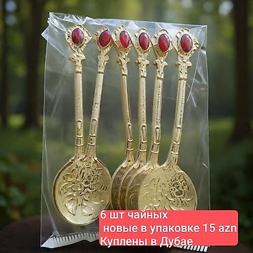 Qab-qacaq və mətbəx ləvazimatları: Qızılı rəngdə çay qaşıqları dəsti – 6 ədəd - Zərif naxışlı, dekorativ — 1