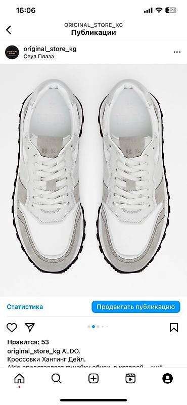 Кроссовки и спортивная обувь: ALDO. Кроссовки Хантинг Дейл. Aldo представляет линейку обуви, в — 3