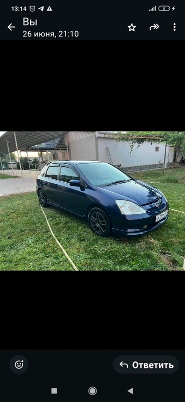 Honda: Honda Civic: 2000 г., 1.5 л, Автомат, Бензин, Хэтчбэк