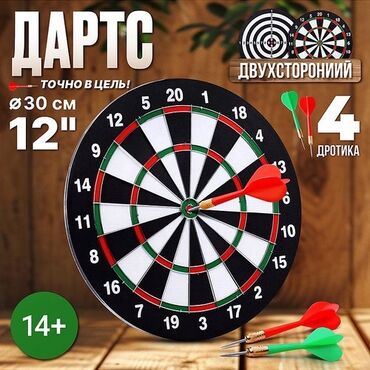 пистоновый пистолет: 🎯 Дартс двусторонний с дротиками – 30 см Увлекательная игра для всей
