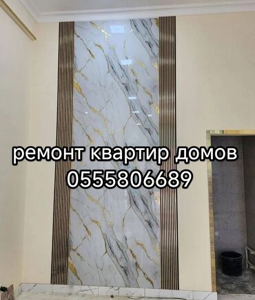 керамогранит 600х600 цена бишкек: 6 жылдан ашык тажрыйба
