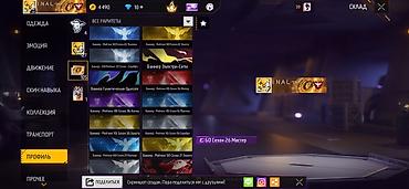 Другие игры и приставки: Игровой аккаунт Free Fire Основное: - Уровень профиля: 58 - Ник — 71