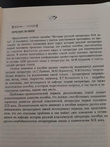 blu ray disk: Книги: Энциклопедия "Мировая литература","Детская литература" и — 8