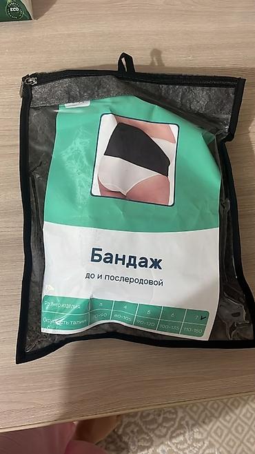 Бандаж до- и послеродовой Описание: - Универсальный дородовый и