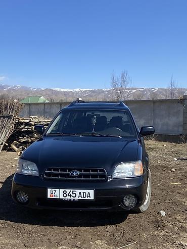 форестер 1997: Subaru Outback: 2001 г., 2.5 л, Автомат, Универсал — 4