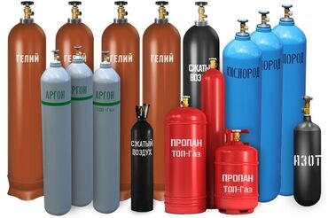 кресло из ротанга: Куплю кислородный баллон ии газ баллон Каракол