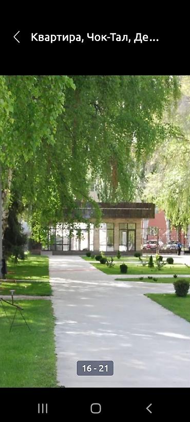 Иссык-Куль 2026: Квартира, ЛАЗУРНЫЙ ЦО Лазурный берег, Чок-Тал, Детская площадка, Парковка, стоянка, Охраняемая территория — 7