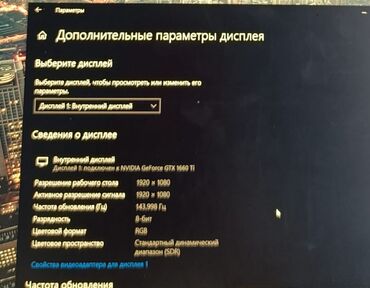Ноутбуки: Ноутбук, Lenovo, 16 ГБ ОЗУ, AMD Ryzen 5, 15.6 ", Б/у, Для работы, учебы, память SSD — 9