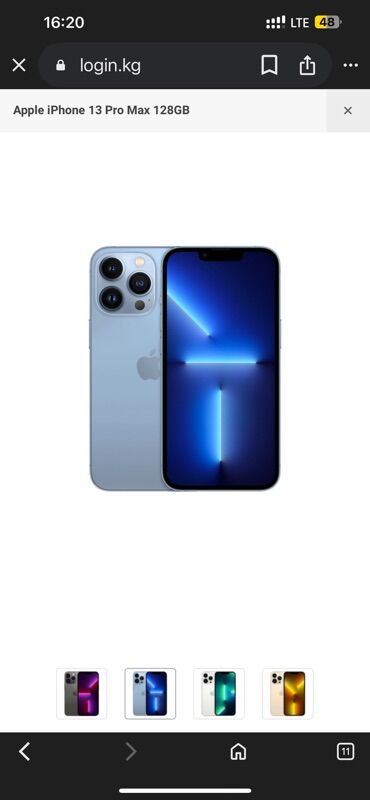 Apple iPhone: IPhone 13 Pro Max, Б/у, 256 ГБ, Графит, Защитное стекло, Чехол, В рассрочку, 92 % — 9