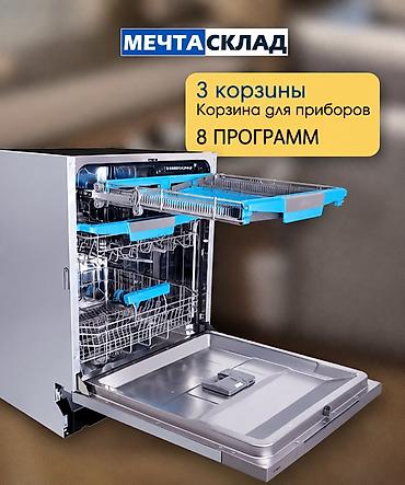 mercedes benz sprinter 2 9: Посудомойка, Новый, Бесплатная доставка — 4