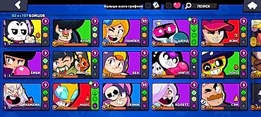 купить акк бс: Продажа игрового аккаунта Brawl Stars. Основное: - 43 723 трофея — 6