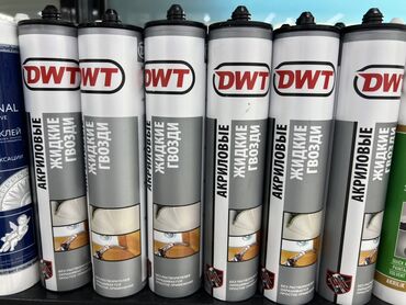 эбоксидная смола: Акриловые жидкие гвозди DWTWTWTDWT DW в тубах. Предназначены для