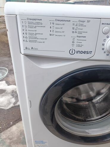 срочно продам стиральная машина: Стиральная машина Indesit, Б/у, Автомат, До 6 кг, Узкая
