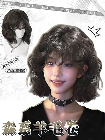 Аксессуары для волос: Аксессуар для волос, Парик, Женские, Новый — 3