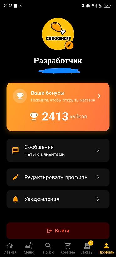 нот 10 самсунг: Мобильные приложения Android | Разработка — 9
