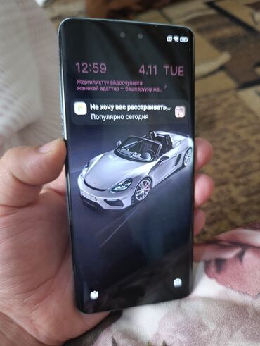 комбоусилитель бишкек: Xiaomi, 13 Lite, Б/у, 256 ГБ, цвет - Голубой, 2 SIM