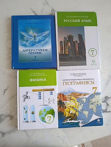 solutions upper intermediate: Самовывоз из мкрн. Тунгуч или Яндекс доставку. Каждая по 250с . Книги — 1