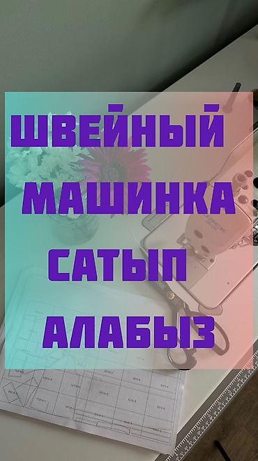 Bruce, Jack, В наличии, Платная доставка, Самовывоз, Бесплатная доставка