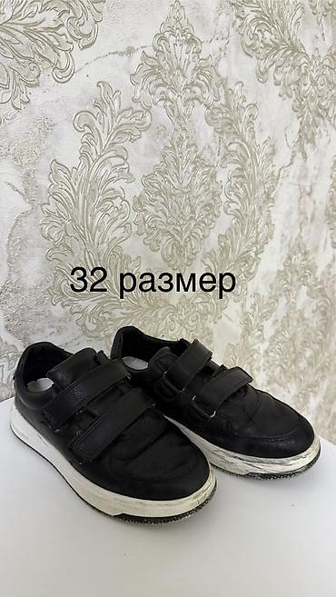 Комплекты одежды: Комплект — 39