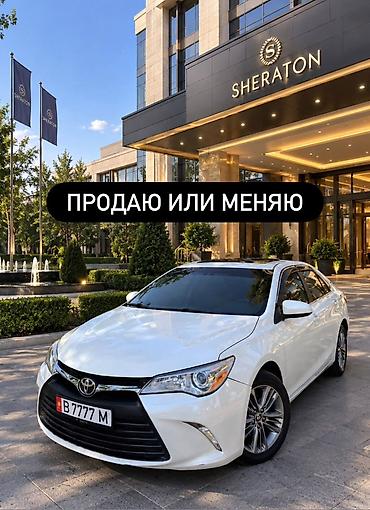 граната камри 55: Toyota Camry: 2015 г., 2.5 л, Автомат, Бензин, Седан — 1