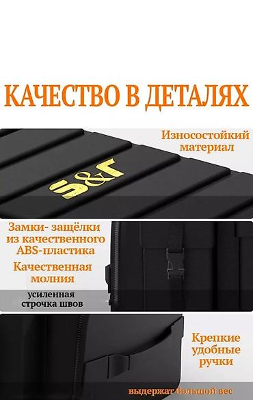 Органайзеры: Органайзер Для багажника, цвет - Черный, Новый, Самовывоз, Платная доставка — 7