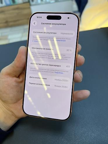 айфон 11 плюс цена бишкек: IPhone 17 Pro, Б/у, 512 ГБ, Оранжевый, Защитное стекло, Чехол, 92 % — 2