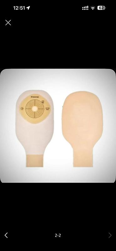 socket 2011: Калоприемник Абуцел Илеостомные мешки ГемаТех - Серии: Илеотек — 2