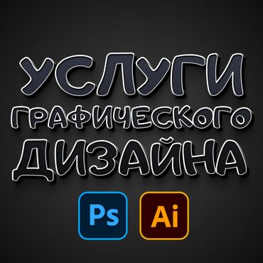 хлеб упаковка: Графический дизайнер