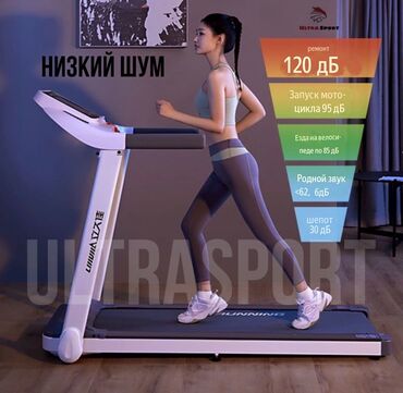 Беговые дорожки: Умная беговая дорожка 🔥 ▫️бесплатная доставка 🚛 ▫️отличная беговая — 8