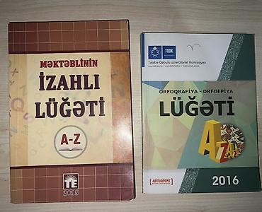 Книги и журналы: Məhsul: Azərbaycan dili üzrə iki lüğət kitabı dəsti 1) “Məktəblinin — 1