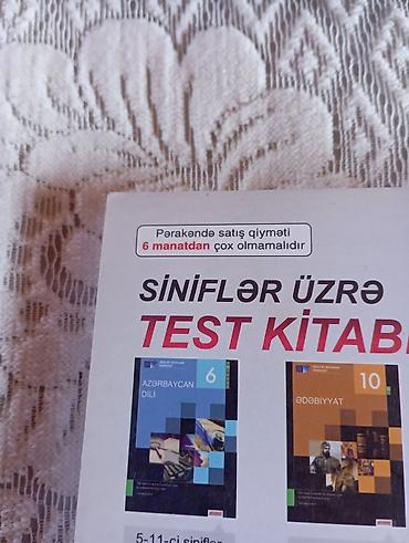guven informatika test pdf: Məhsul: “Riyaziyyat – Test Toplusu, I hissə” (Dövlət İmtahan Mərkəzi — 2