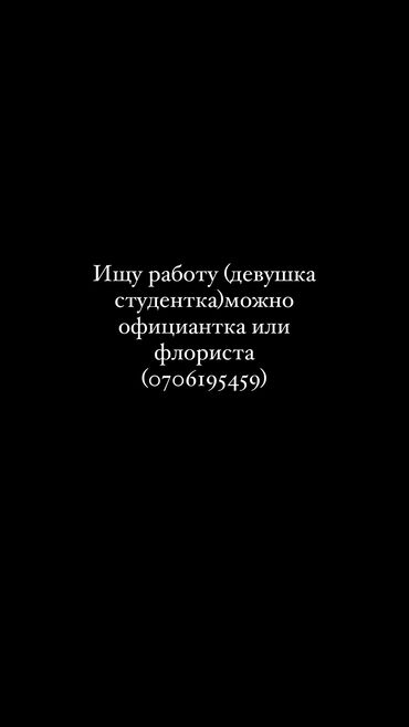 работа кирпичний завод: Другие специальности