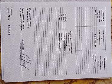 Продажа участков: 8 соток, Красная книга — 4