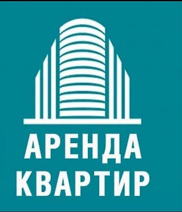 сдаю ком: 3 комнаты, Собственник, Только девушкам, от 1 года, Без мебели — 1