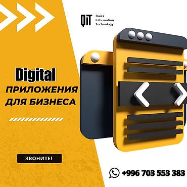 iphone d: Веб-сайты, Лендинг страницы, Мобильные приложения Android | Верстка, Восстановление, Автоматизация — 1