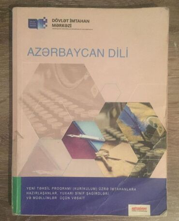 azərbaycan dili kitabı: Azərbaycan dili dim kitabı 2019 6 manat