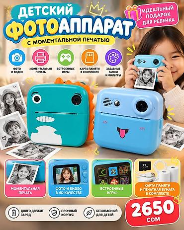 dtf printer: Детский цифровой фотоаппарат с моментальной печатью Что умеет: - Фото — 4
