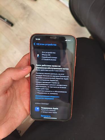 ifone: IPhone Xr, Б/у, 128 ГБ, Коралловый, Защитное стекло, Кабель, 84 % — 6