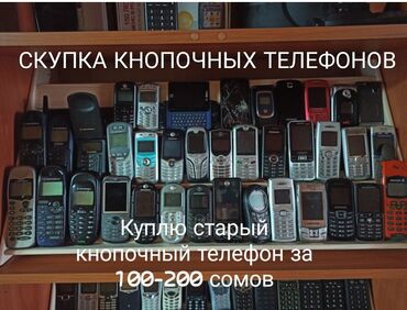 Мобильные телефоны и аксессуары: Samsung E800, Б/у, < 2 ГБ, 1 SIM