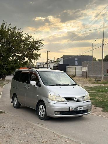 range over: Nissan Serena: 2002 г., 2 л, Вариатор, Газ, Минивэн — 3