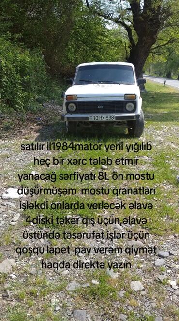 VAZ (LADA): VAZ (LADA) 4x4 Niva: 1.6 l | 1984 il Ofrouder/SUV